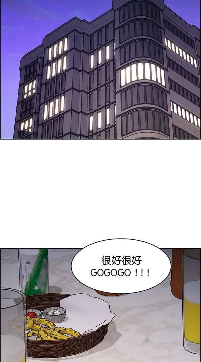 第202话 第108页