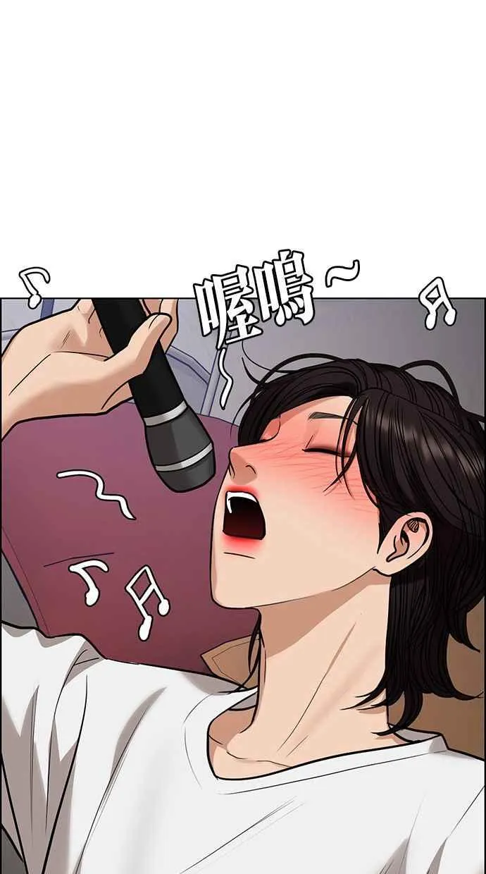 第202话 第110页