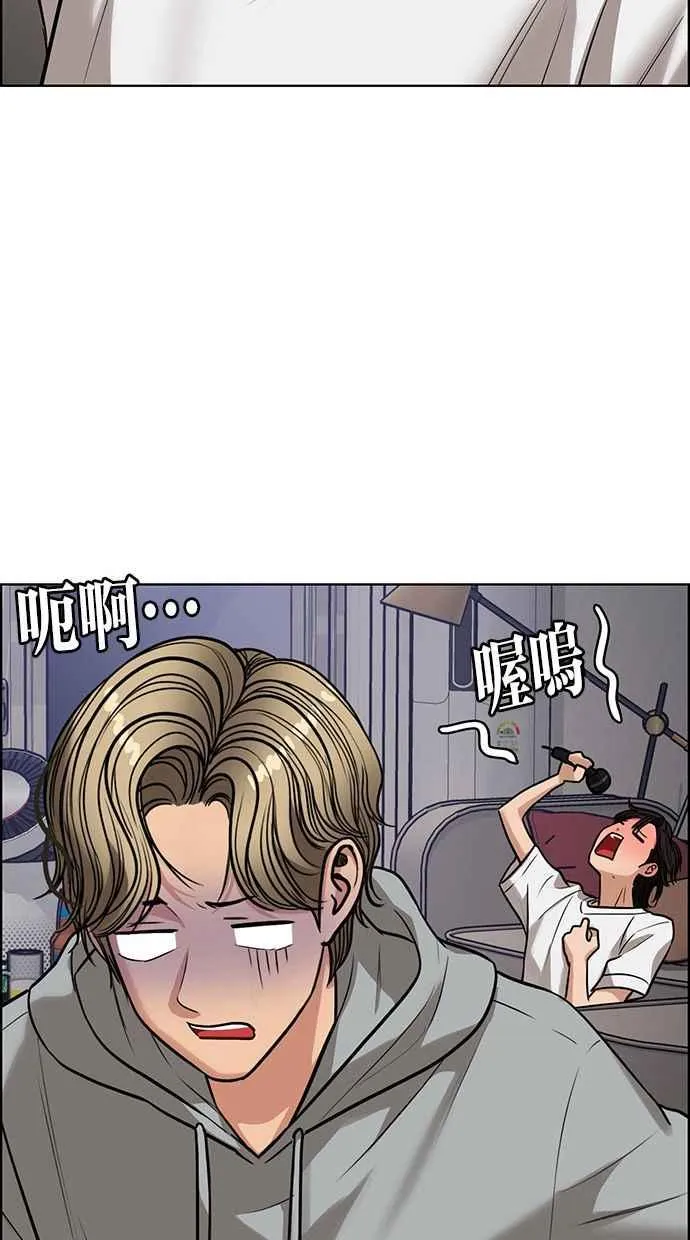 第202话 第111页