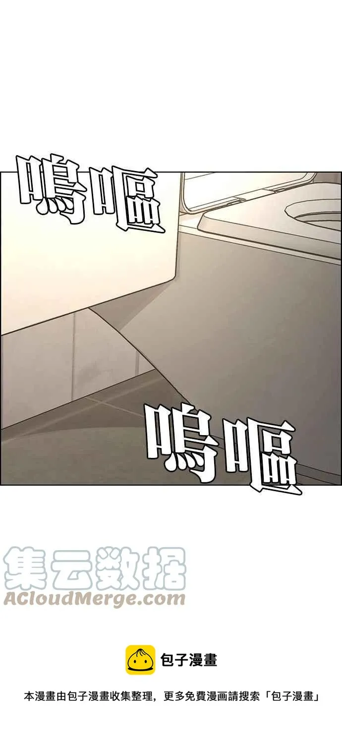 第202话 第113页