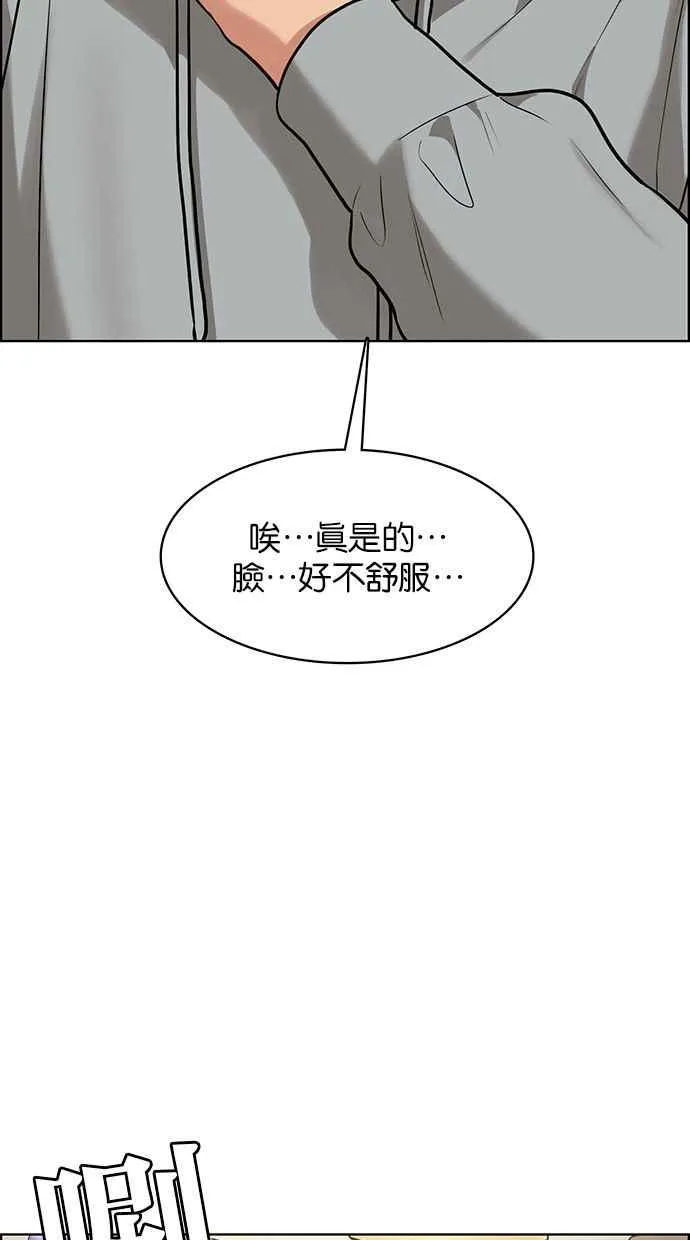 第202话 第115页