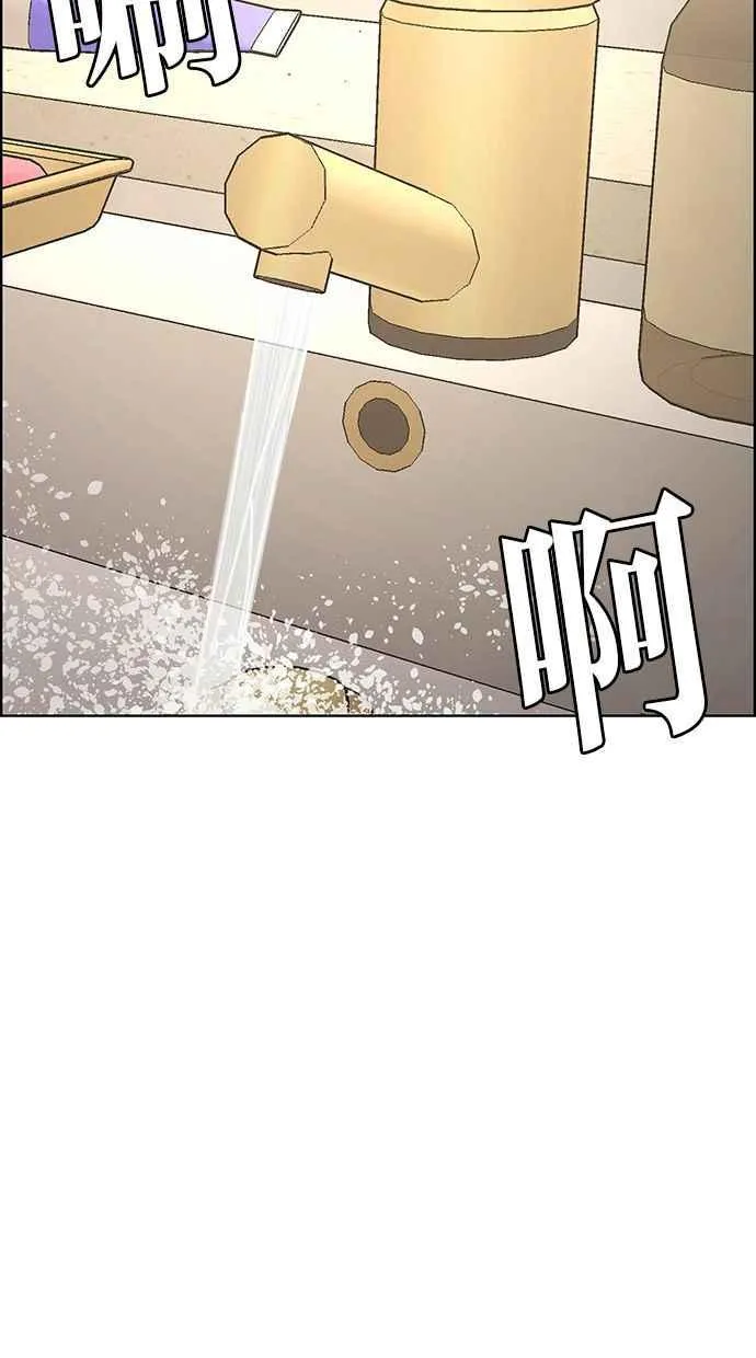 第202话 第116页