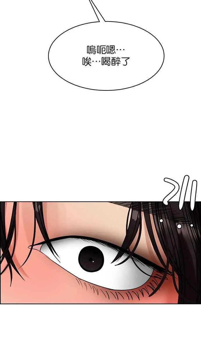 第202话 第119页
