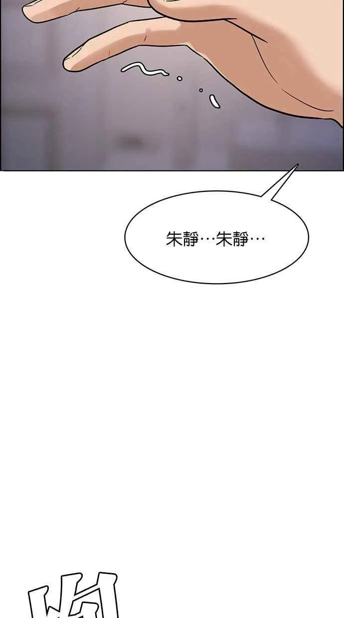 第202话 第122页