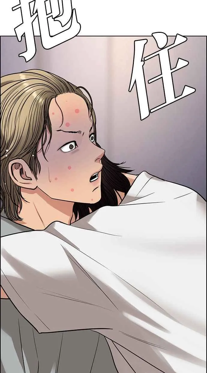 第202话 第123页