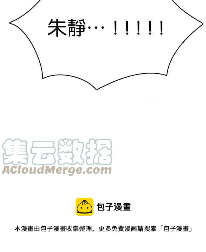 第202话 第125页
