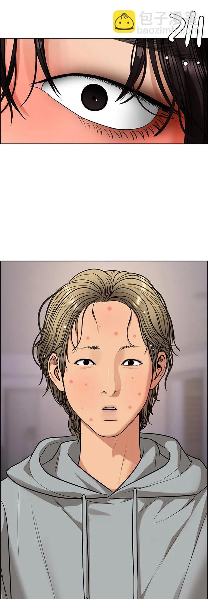 第203话 第2页