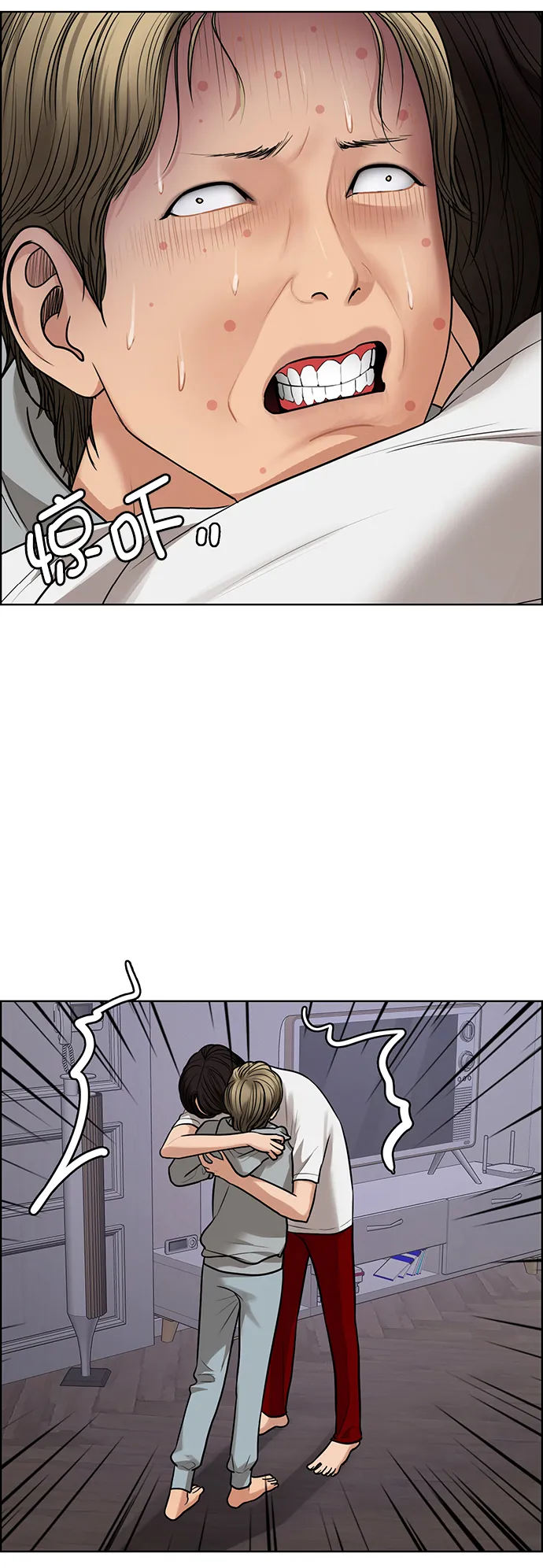 第203话 第6页