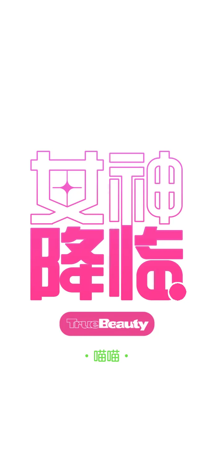 第203话 第9页