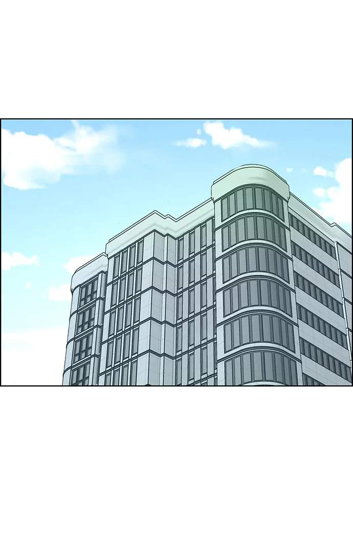 第203话 第10页
