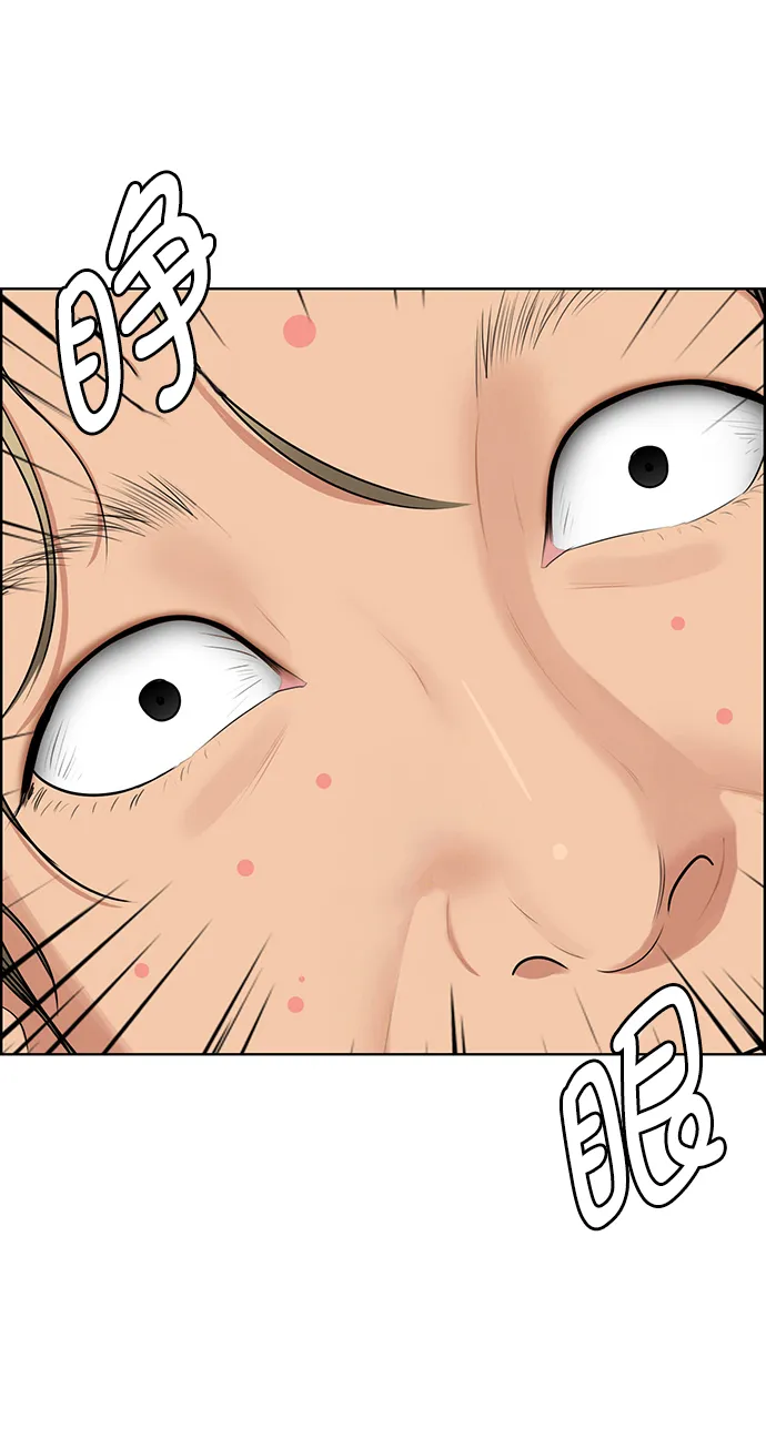 第203话 第11页