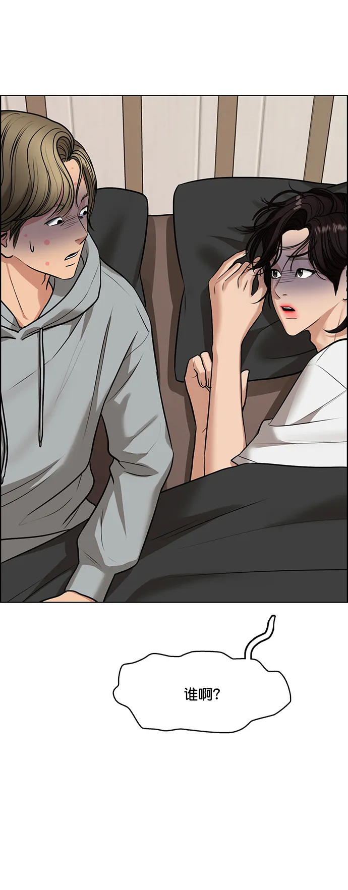 第203话 第17页