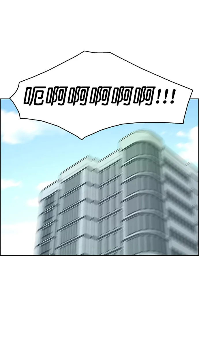第203话 第18页