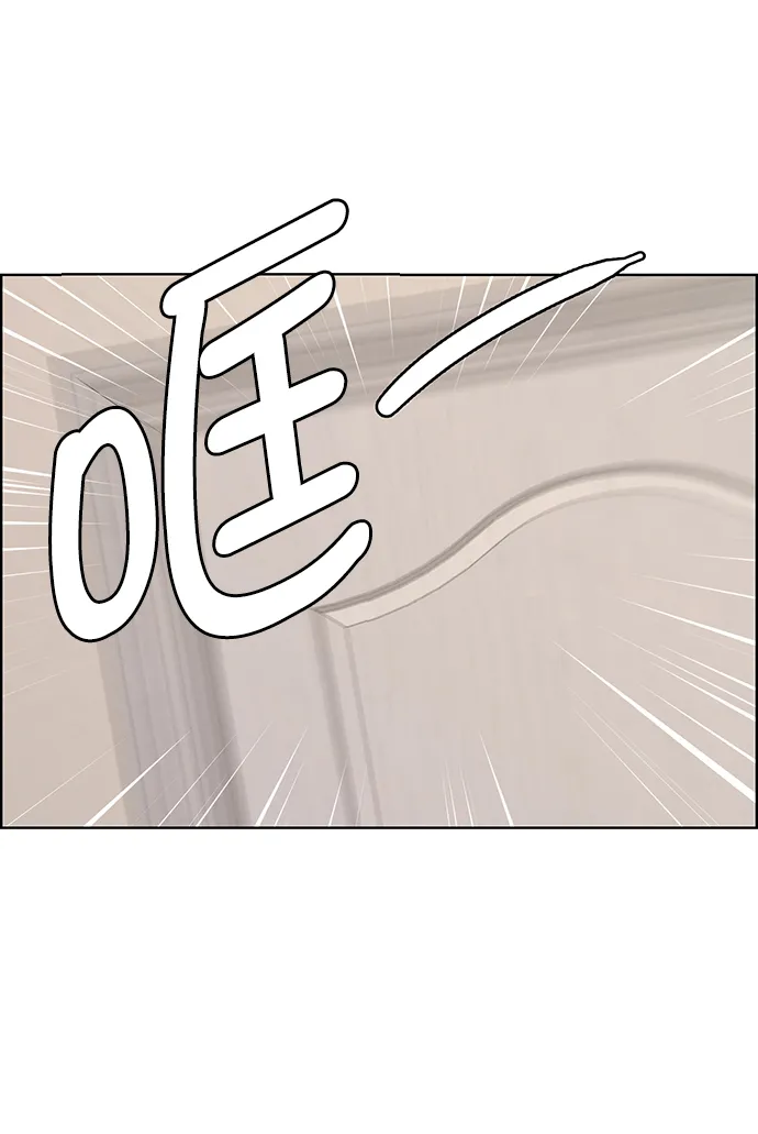 第203话 第19页
