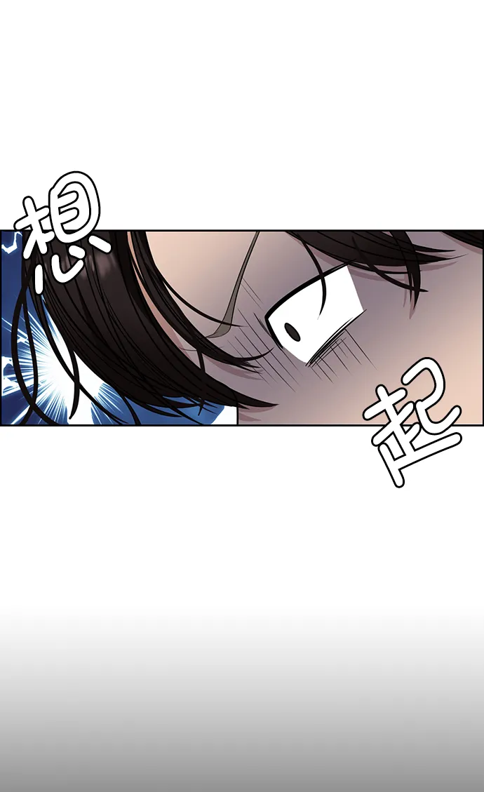 第203话 第23页