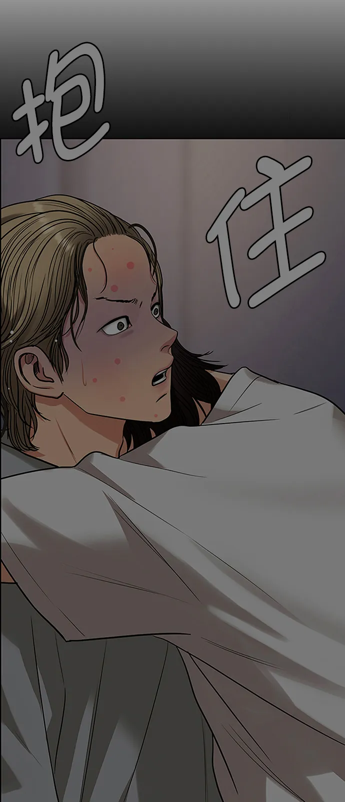 第203话 第24页