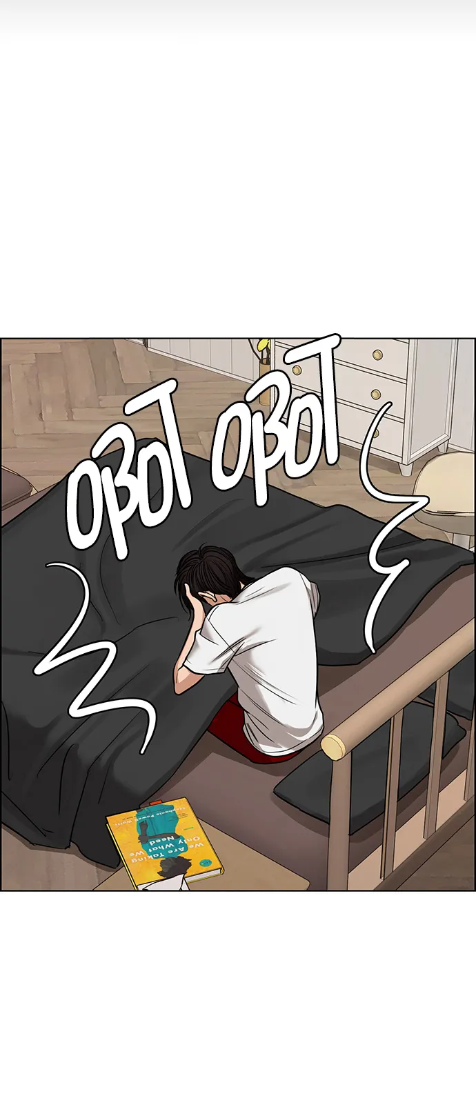 第203话 第26页