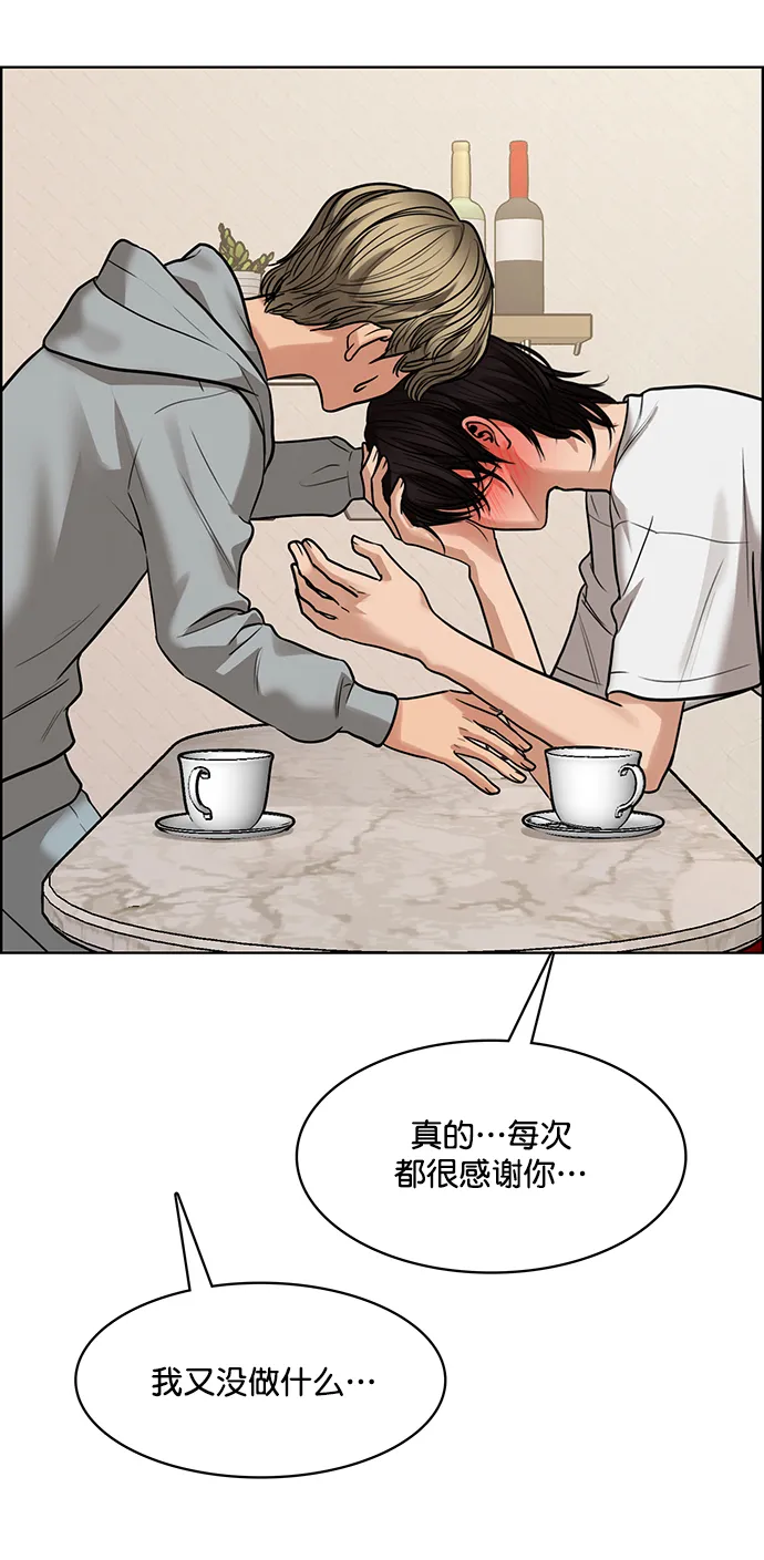第203话 第35页