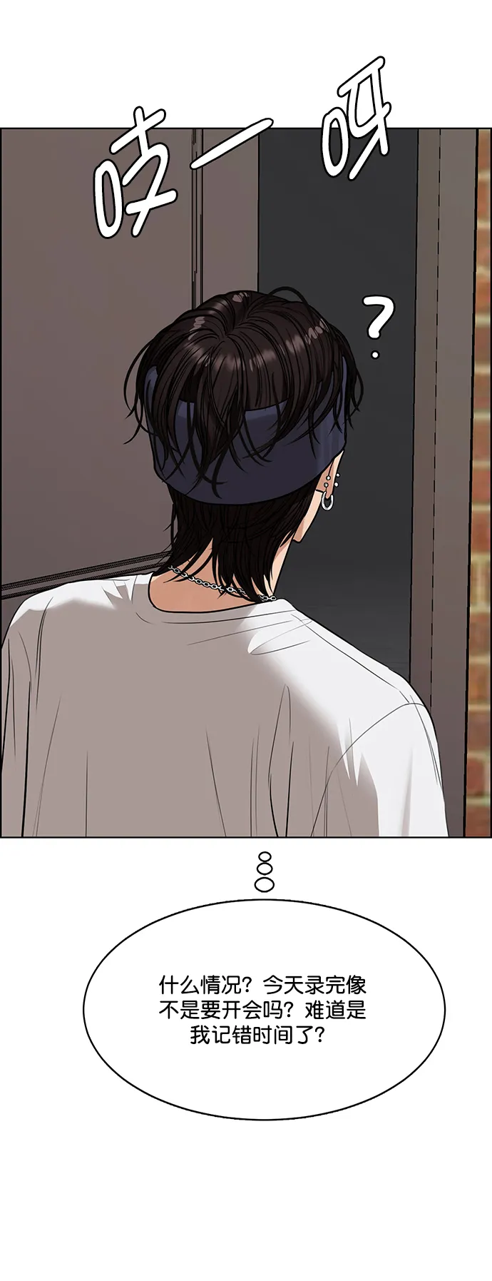 第203话 第39页