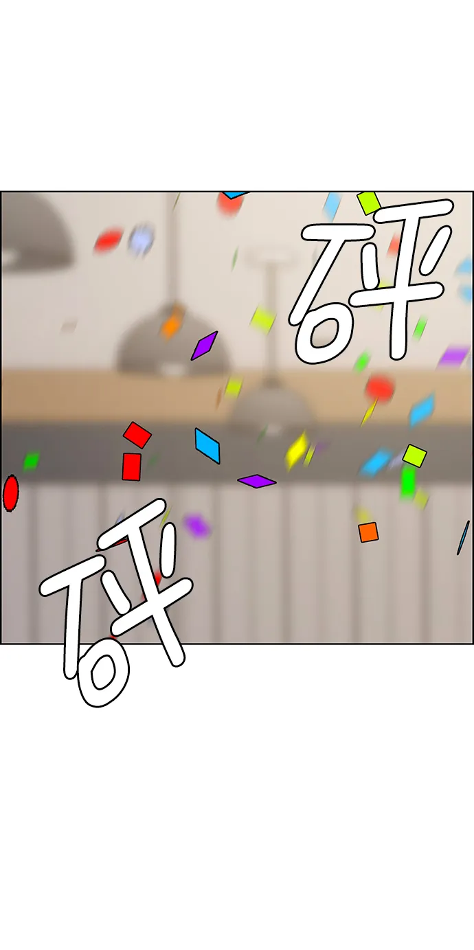 第203话 第40页