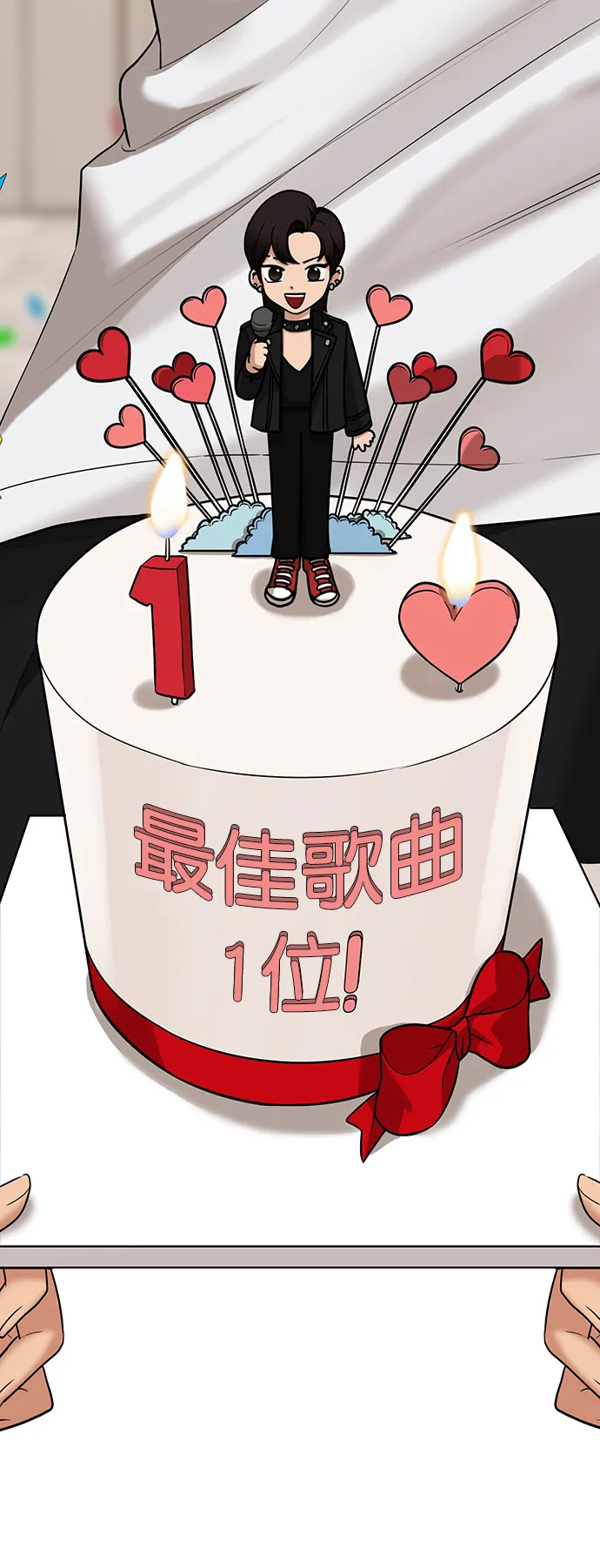 第203话 第42页