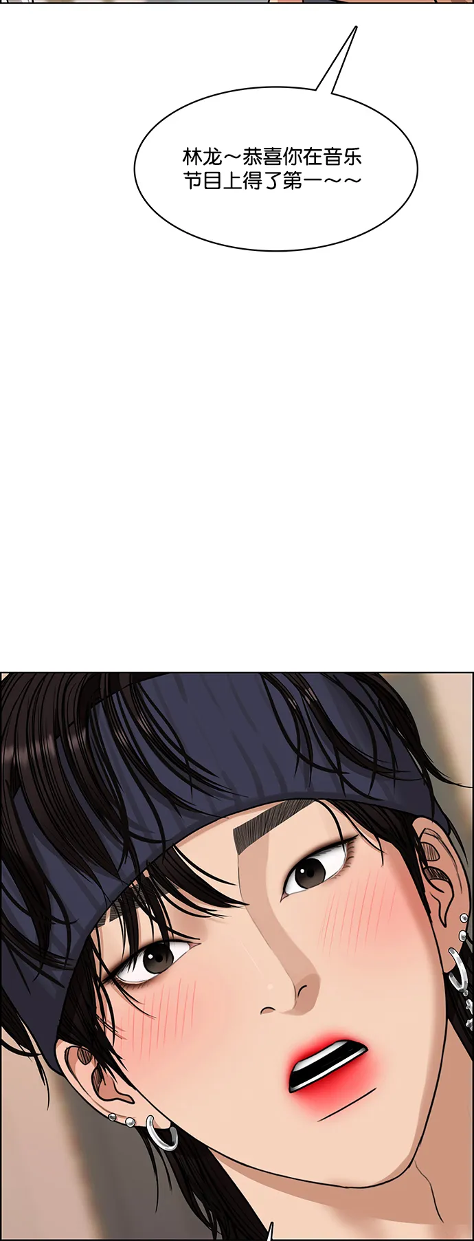 第203话 第44页