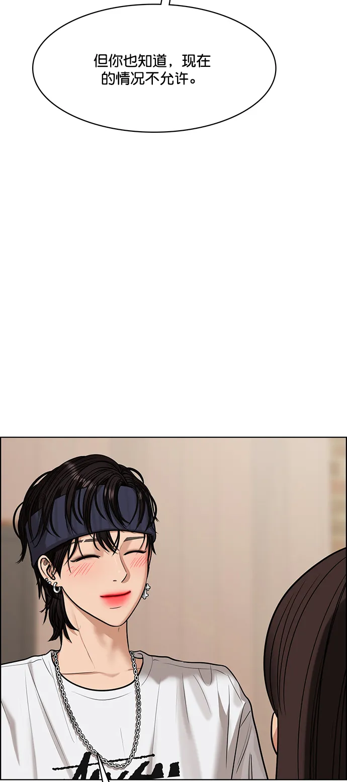 第203话 第49页