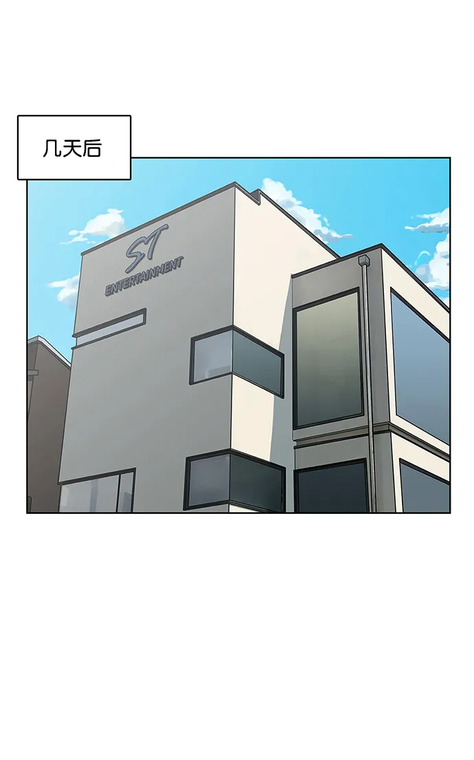 第203话 第53页