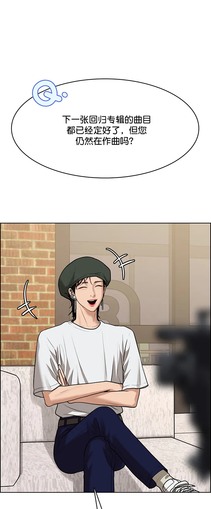 第203话 第55页