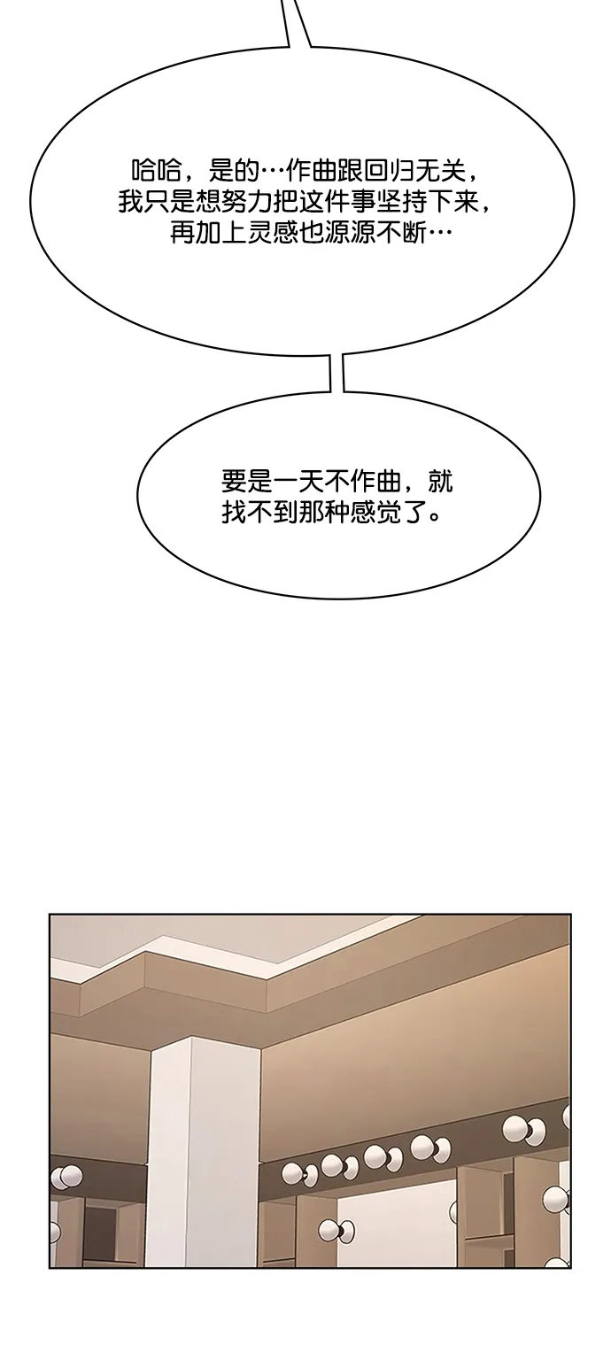 第203话 第56页