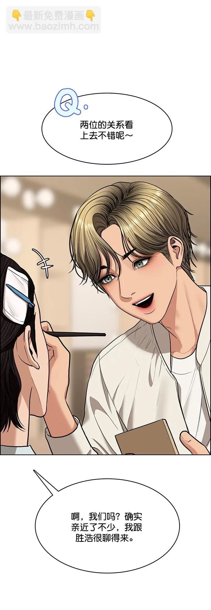 第203话 第57页