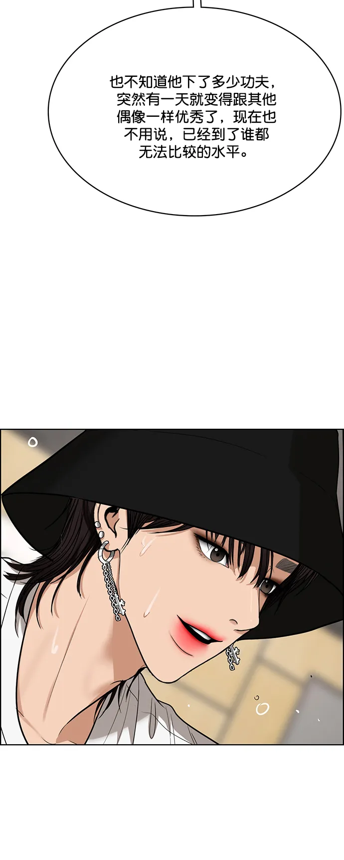 第203话 第62页