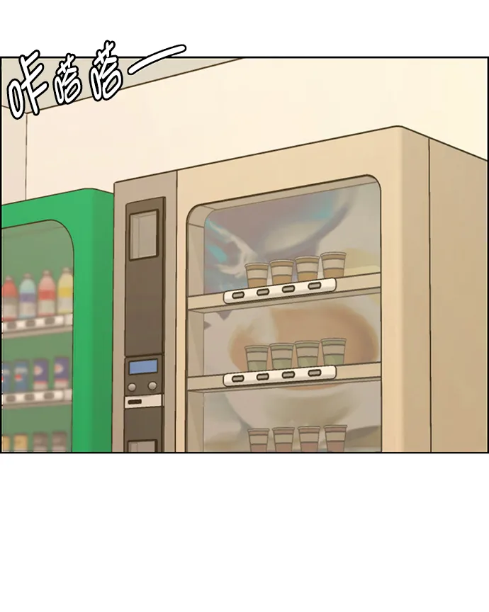第203话 第63页