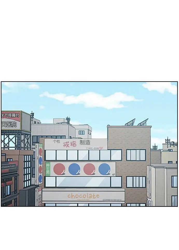 第203话 第66页