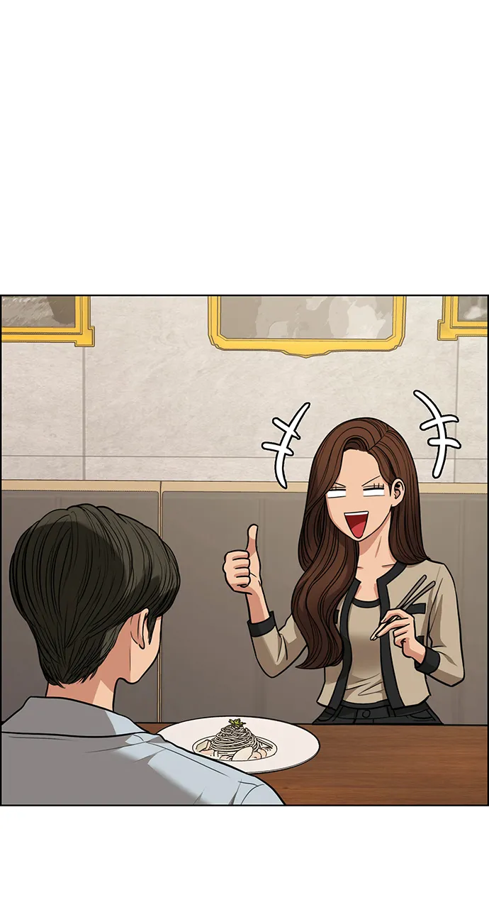 第203话 第69页