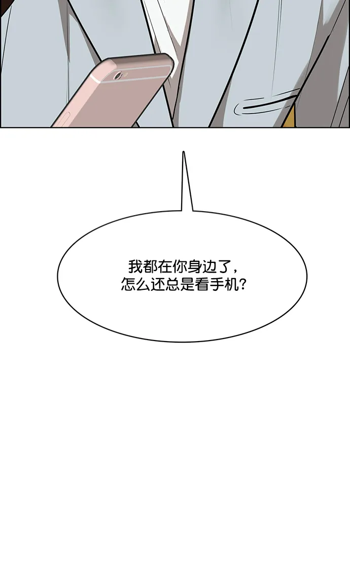 第203话 第75页