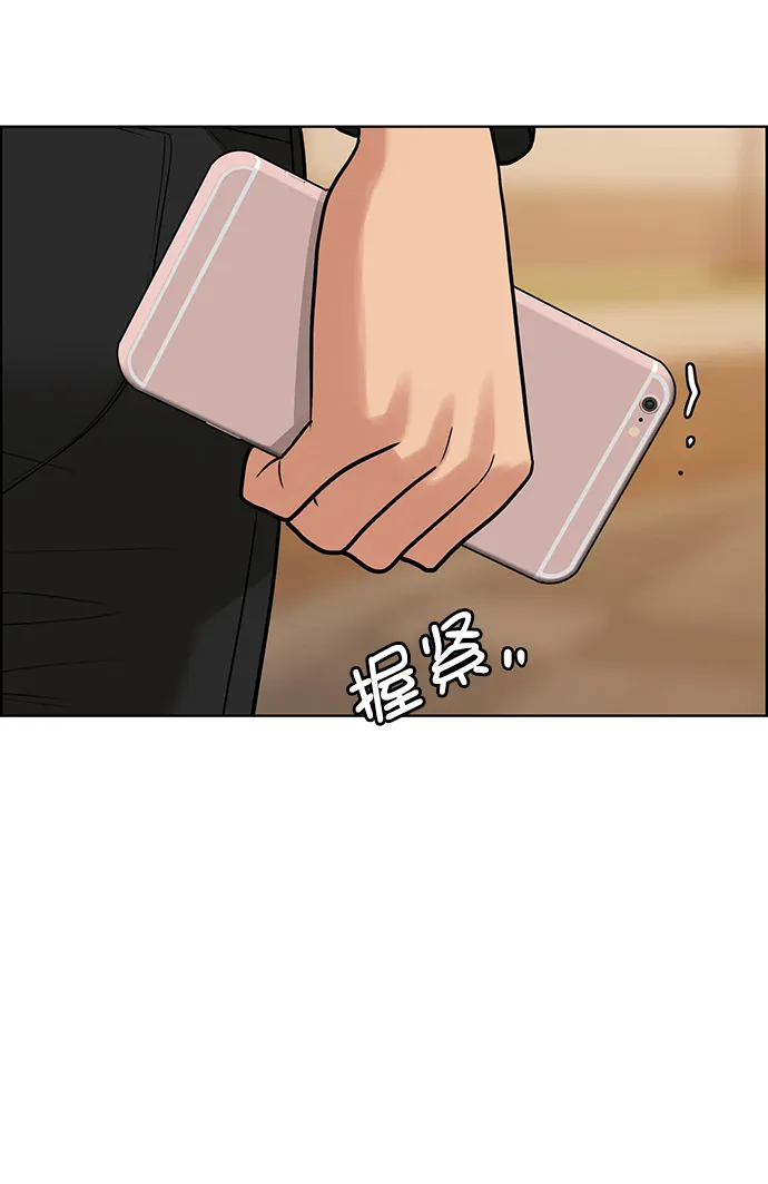 第203话 第83页