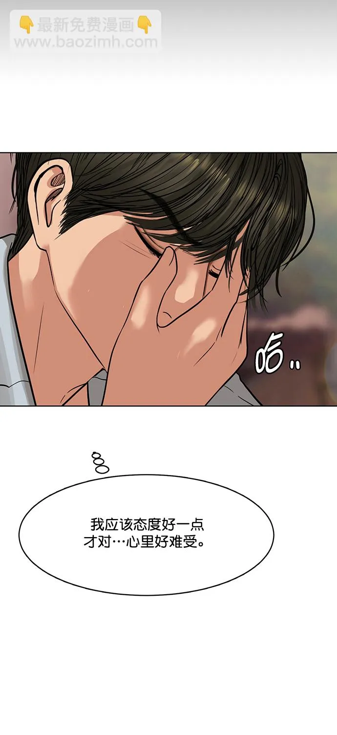 第203话 第96页