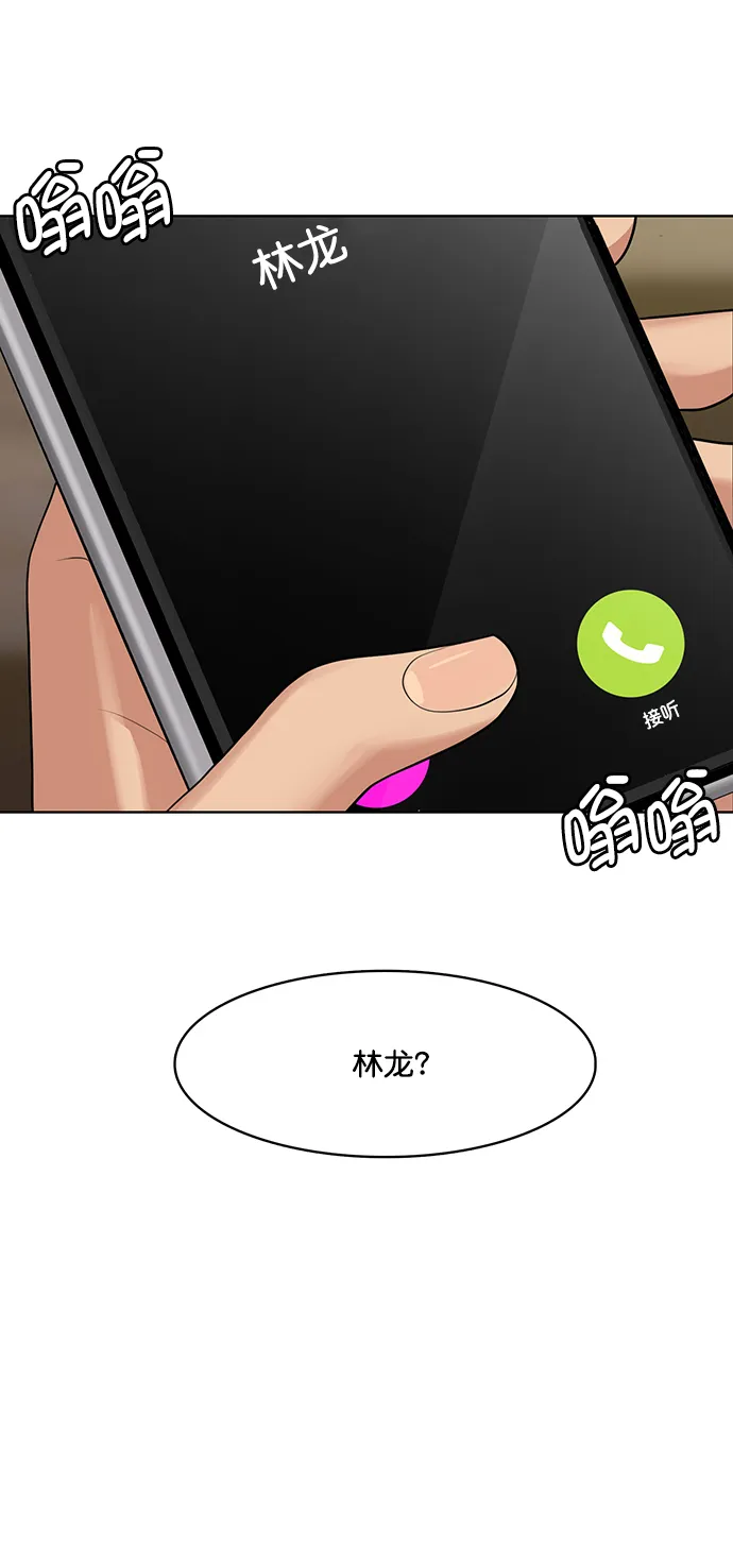 第203话 第97页