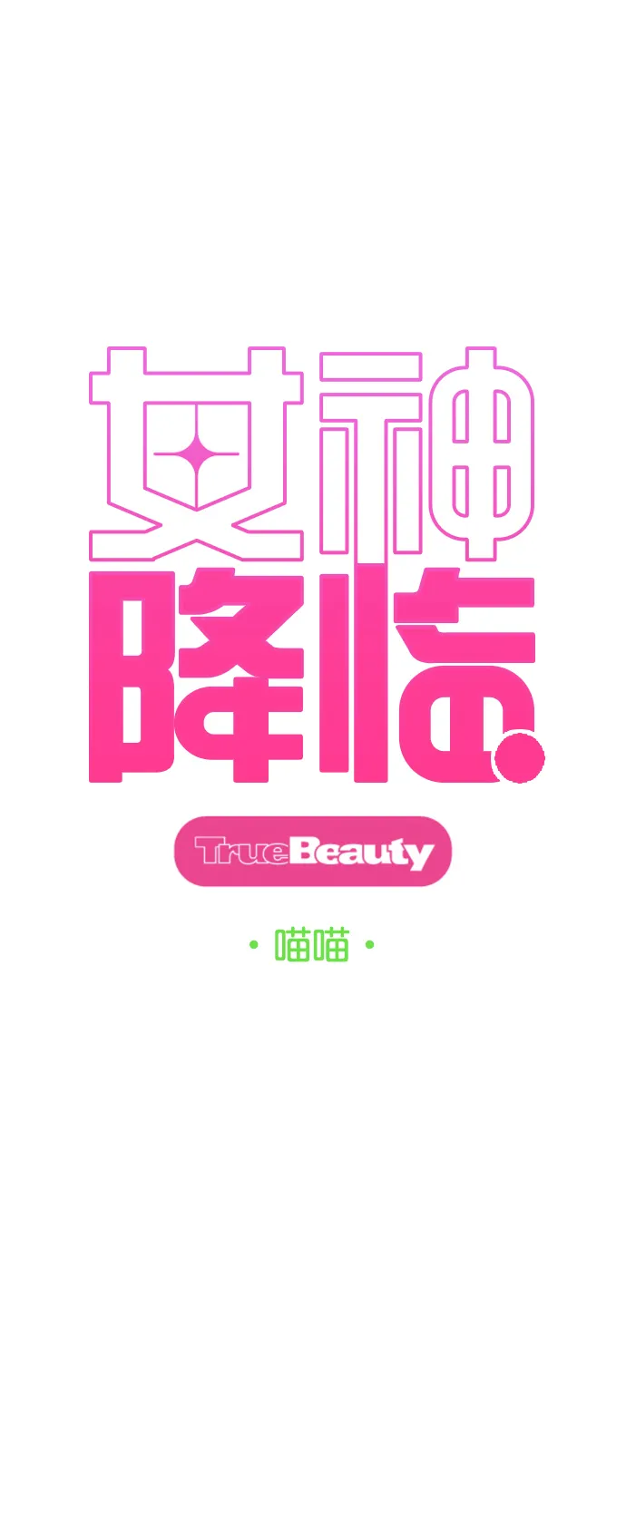第204话 第3页
