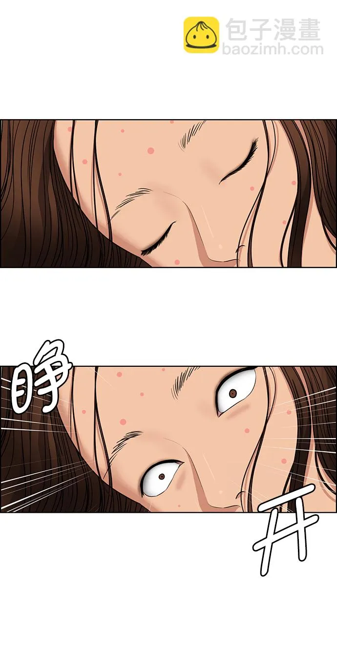 第204话 第6页