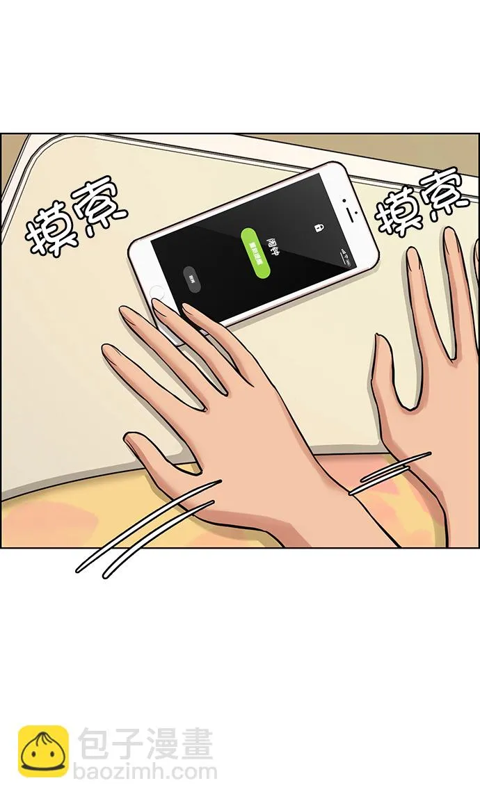 第204话 第7页