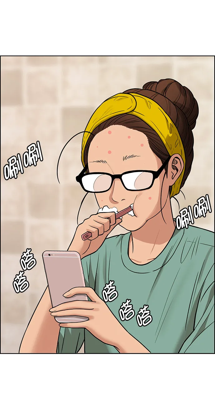 第204话 第10页
