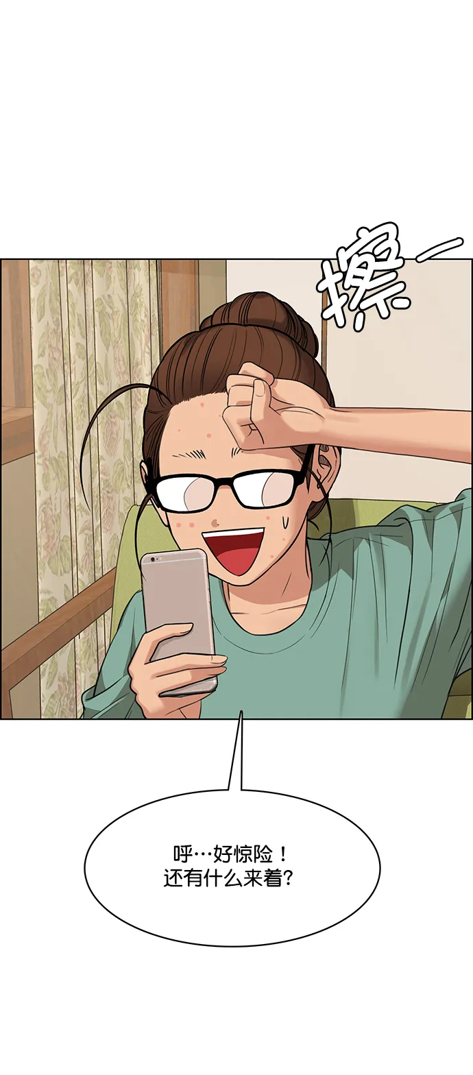 第204话 第16页