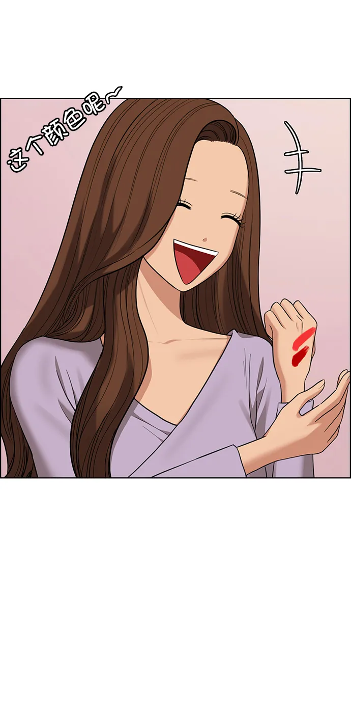 第204话 第18页