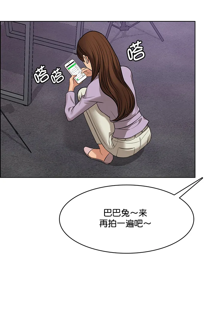 第204话 第19页