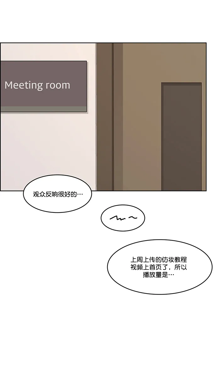 第204话 第21页
