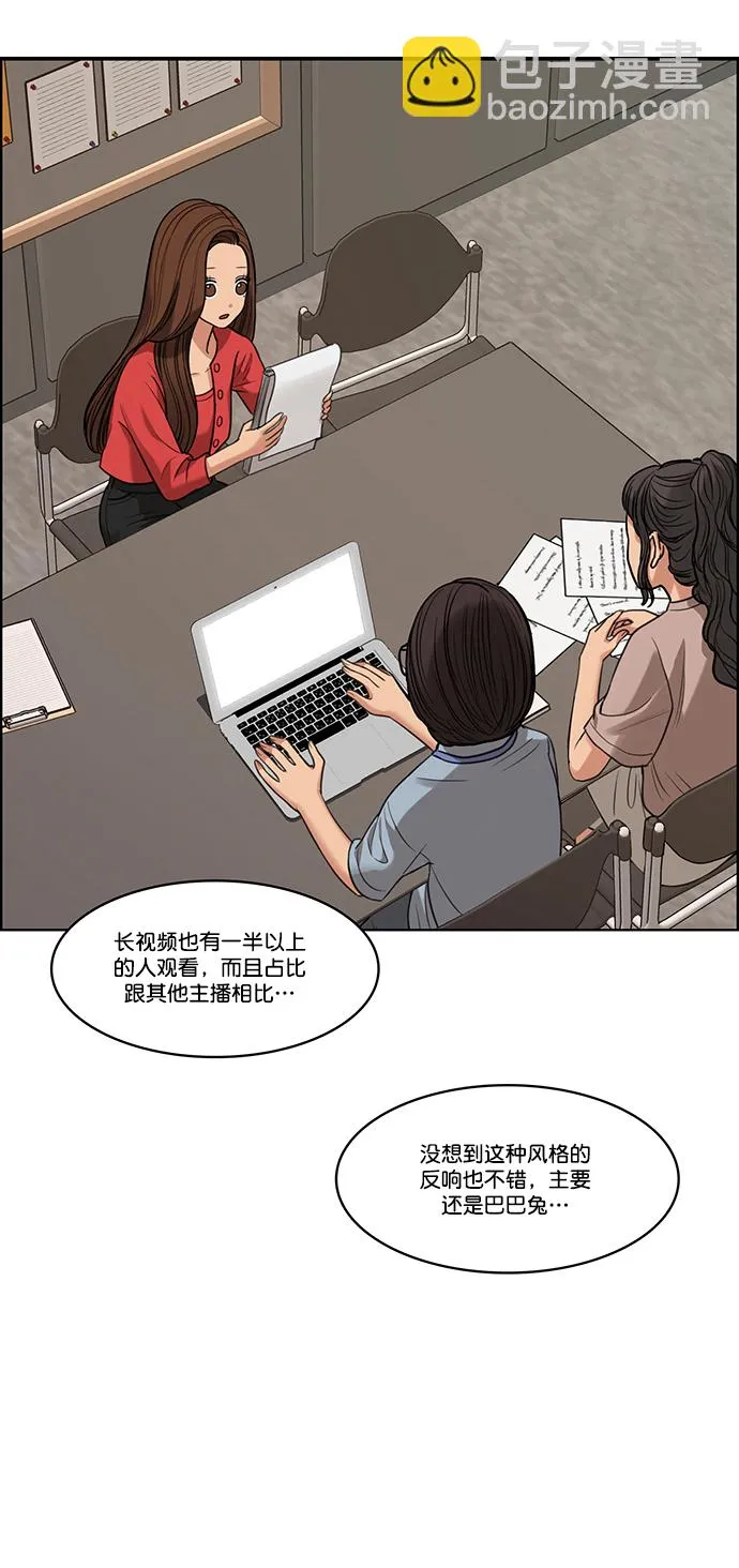 第204话 第22页