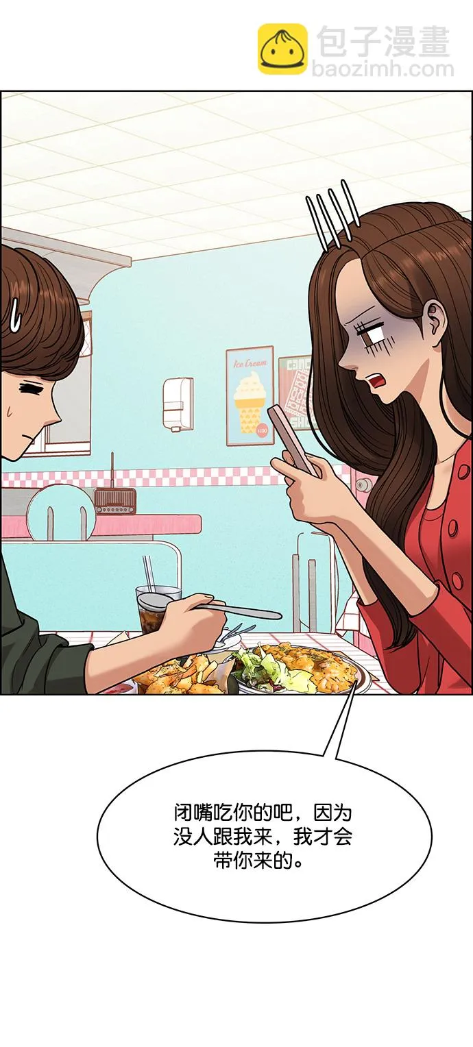 第204话 第31页