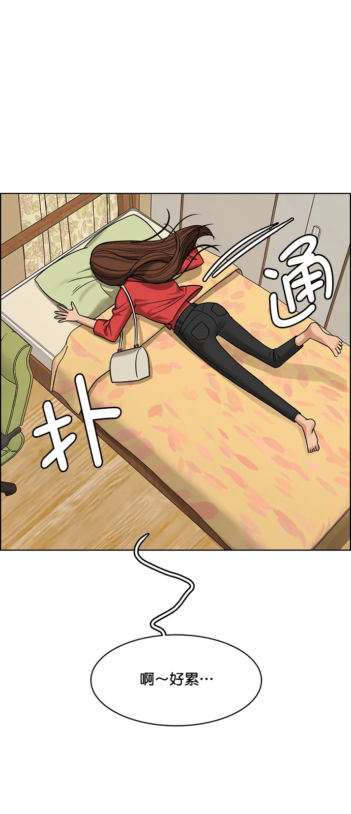 第204话 第33页